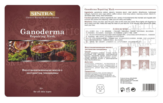 Ganoderma Moisturizing Facial Mask Collagen For Repairing Skin Shiny ZCY-05