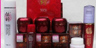 Herbal Skin Whitening Cream , Rosy Silk Mask 25ml For Yellowish Skin